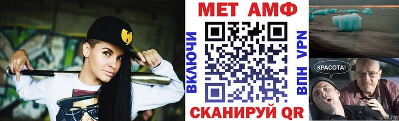 Amphetamine Premium Каменск-Уральский