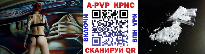 Alpha-PVP СК КРИС Каменск-Уральский