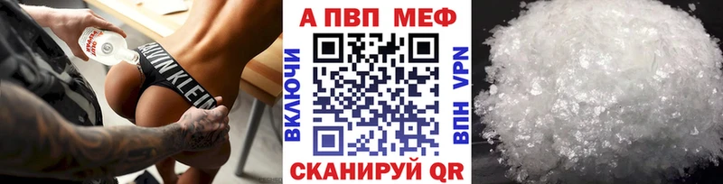 Alpha PVP кристаллы  Каменск-Уральский 