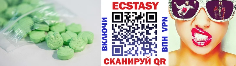 где продают   Каменск-Уральский  ЭКСТАЗИ бентли 