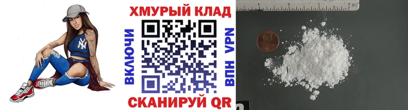 ГЕРОИН хмурый  Каменск-Уральский 