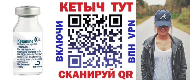 КЕТАМИН ketamine  блэк спрут ссылка  Каменск-Уральский 