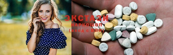 ГАЛЛЮЦИНОГЕННЫЕ ГРИБЫ Абаза