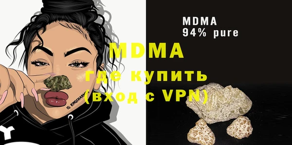 мяу мяу кристалл Алексеевка