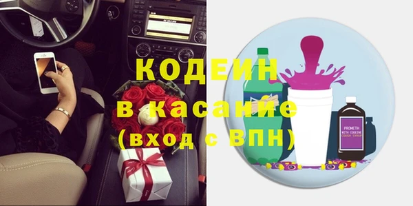 мяу мяу кристалл Алексеевка