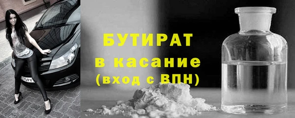 ГАЛЛЮЦИНОГЕННЫЕ ГРИБЫ Абаза