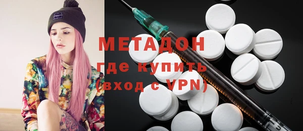 мефедрон мука Абинск