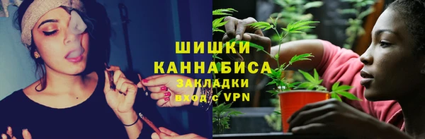 дистиллят марихуана Алексин