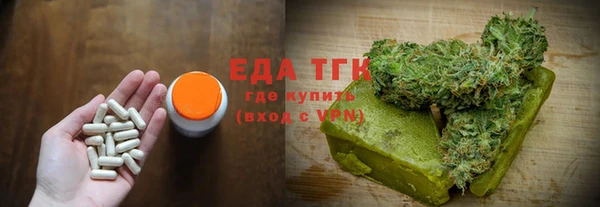 ГАЛЛЮЦИНОГЕННЫЕ ГРИБЫ Абаза
