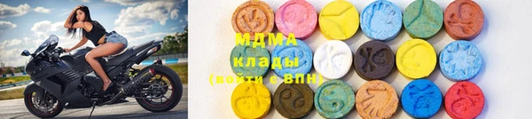 мяу мяу кристалл Алексеевка