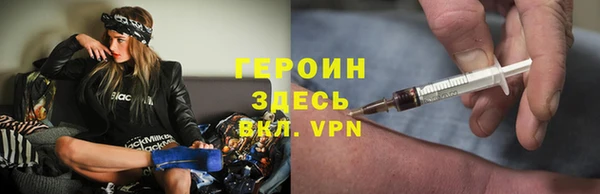 соль курить ск Абдулино