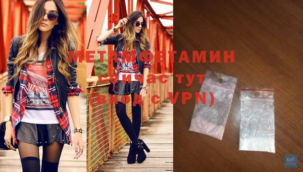 соль курить ск Абдулино