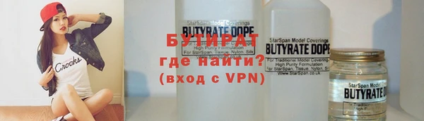 дистиллят марихуана Алексин