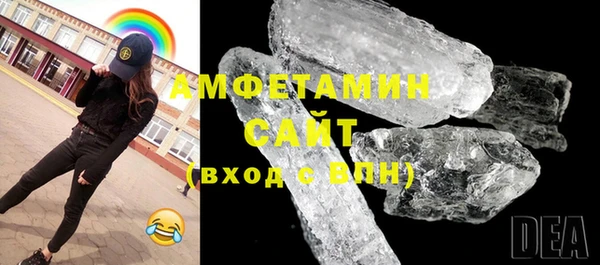 мефедрон мука Абинск