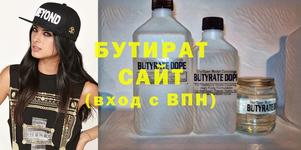 дистиллят марихуана Алексин