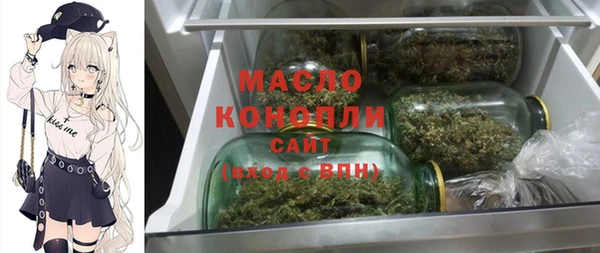 мяу мяу кристалл Алексеевка