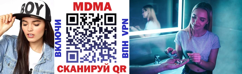магазин продажи наркотиков  Каменск-Уральский  MDMA VHQ 