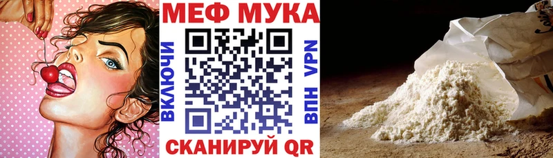 магазин продажи   Каменск-Уральский  Мефедрон 4 MMC 
