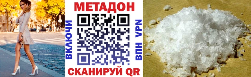 Метадон белоснежный  где продают наркотики  Каменск-Уральский 