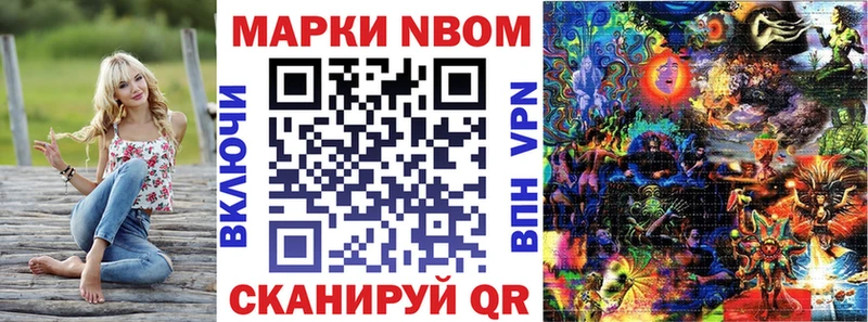 Наркотические марки 1500мкг  Каменск-Уральский 
